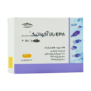 امگا حاوی EPA بالا کارن